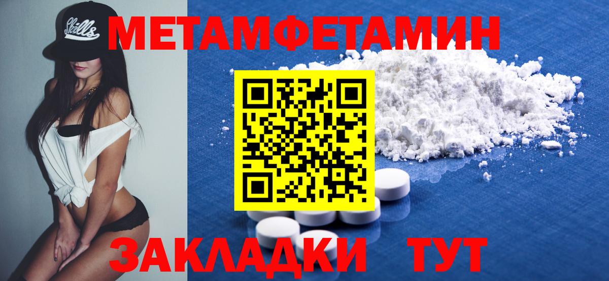 Зима  Амфетамин  Вход с VPN  АМФ 98% 