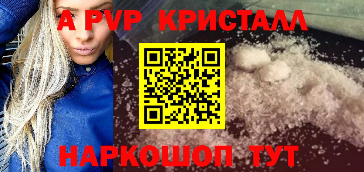 Альфа ПВП СК КРИС Зима
