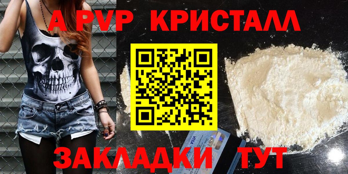 Alpha PVP СК КРИС  Альфа ПВП СК КРИС  Альфа ПВП  Вход с VPN  Зима 
