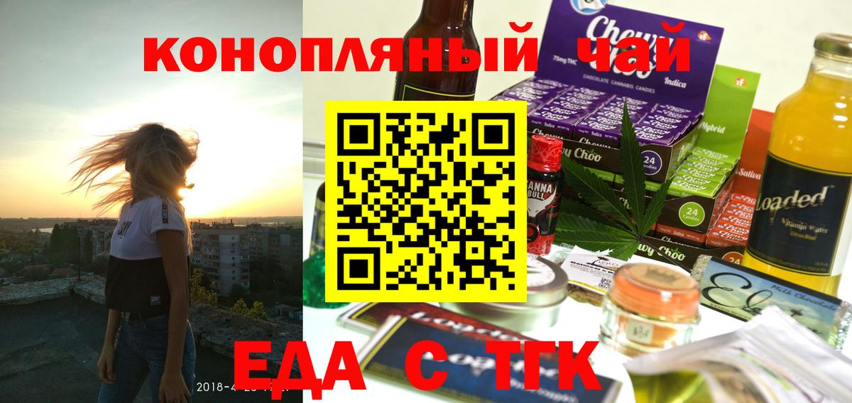 Печенье с ТГК марихуана Зима