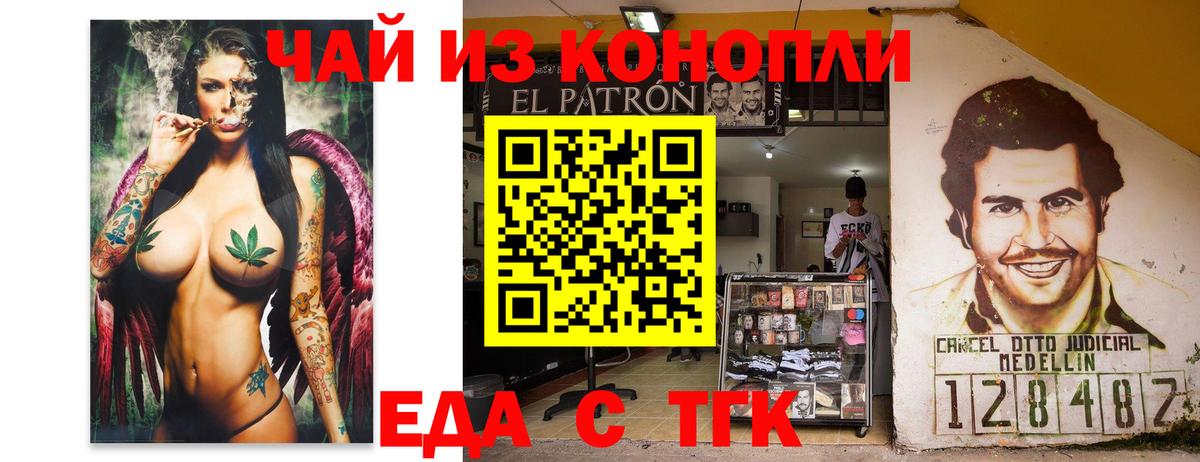 Canna-Cookies конопля  Вход с VPN  Зима 