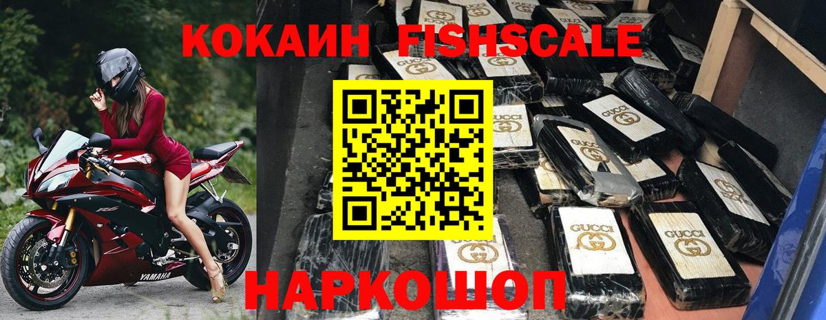 Cocaine Боливия Зима