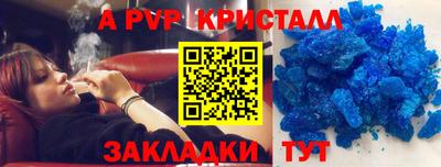 меф VHQ Кунгур