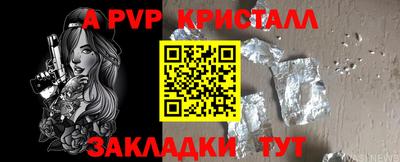скорость Ливны