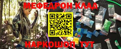 амф Кумертау