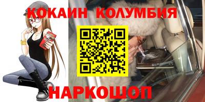скорость Ливны