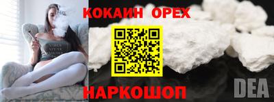 скорость Ливны