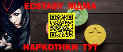 меф VHQ Кунгур