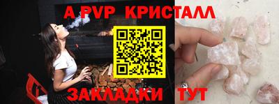 apvp Ликино-Дулёво