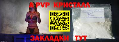 меф VHQ Кунгур