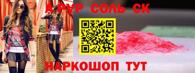 меф VHQ Кунгур