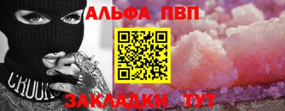 меф VHQ Кунгур