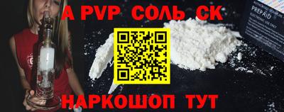 амф Кумертау