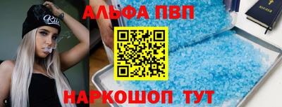 скорость Ливны