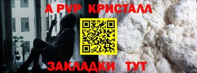 меф VHQ Кунгур