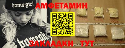 амф Кумертау
