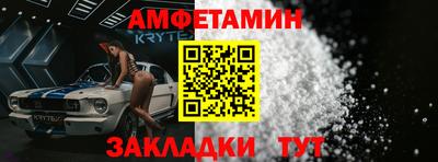 меф VHQ Кунгур
