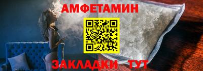 амф Кумертау