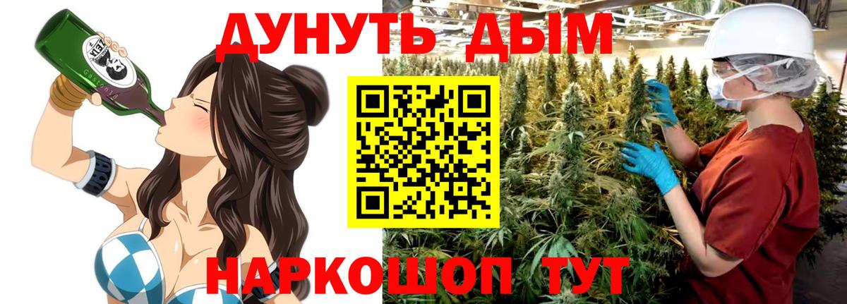 Шишки марихуана OG Kush  Бошки марихуана LSD WEED  Зима  Канабис AK-47  Вход с VPN 